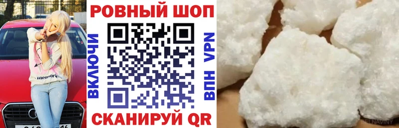 Купить наркотики Минусинск Галлюциногенные грибы  Бошки Шишки  ссылка на мегу ССЫЛКА  СК 