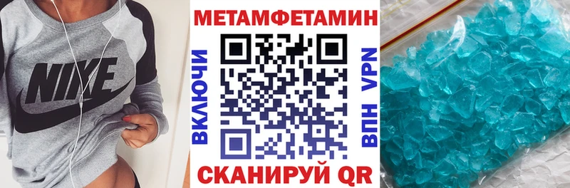 Амфетамин 97%  blacksprut маркетплейс  Минусинск 