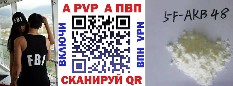 Alpha-PVP крисы CK  купить наркотики сайты  Минусинск 