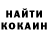МЕТАМФЕТАМИН витя Kandi Mur