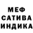 Первитин мет Hamza Kocaman