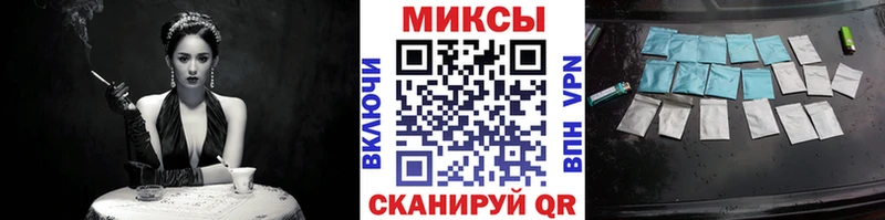 БУТИРАТ буратино Минусинск