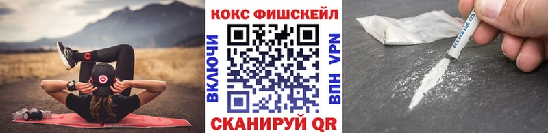 COCAIN Эквадор  Минусинск 