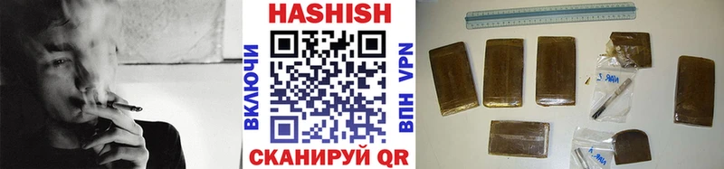 Гашиш AMNESIA HAZE  кракен ONION  Минусинск 