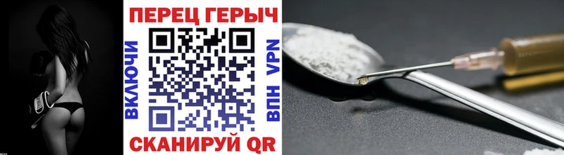 МЕГА ссылки  это как зайти  Героин хмурый  Минусинск 