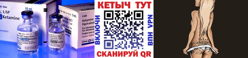 цены наркотик  Минусинск  КЕТАМИН ketamine 
