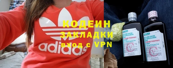 бутират Алзамай
