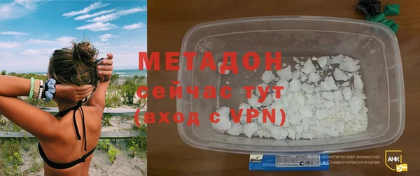 мяу мяу мука Зерноград