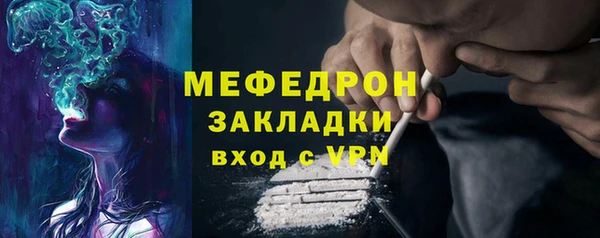 мяу мяу кристалл Инта