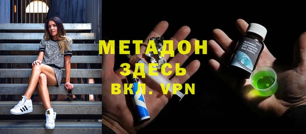 амфетамин Аркадак