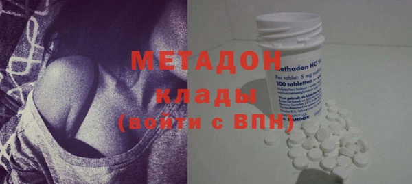 метамфетамин Армянск