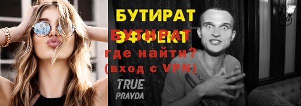 бутират Алзамай