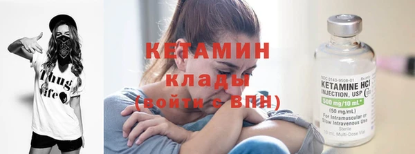 бутират Козловка