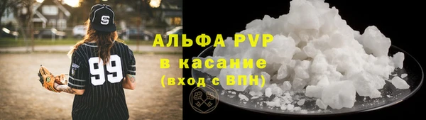 метамфетамин Армянск