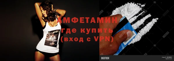 амфетамин Аркадак