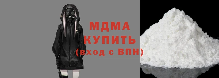 кристаллы Кодинск