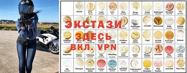 PSILOCYBIN Зеленокумск