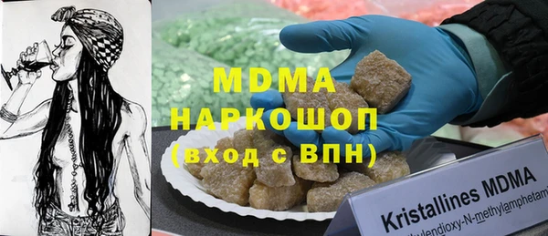 бутират Алзамай