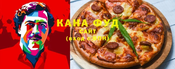 амфетамин Аркадак