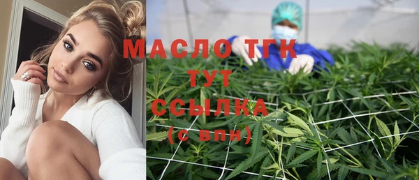 метамфетамин Армянск