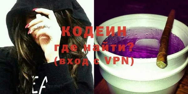 метамфетамин Армянск