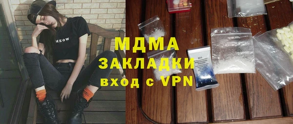 гашик Инсар
