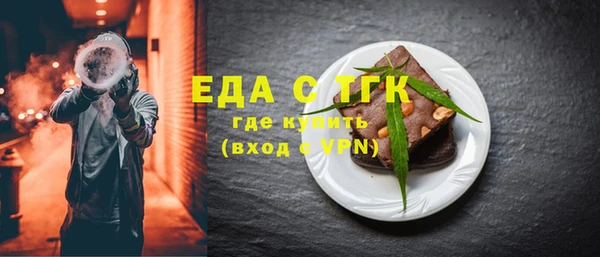 каннабис Арсеньев