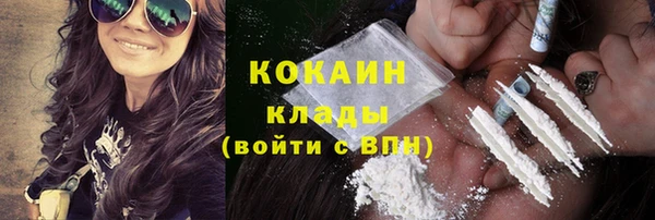 метамфетамин Армянск