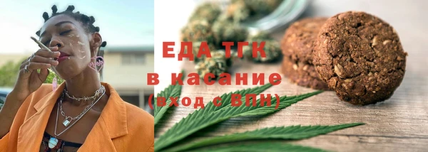 каннабис Арсеньев