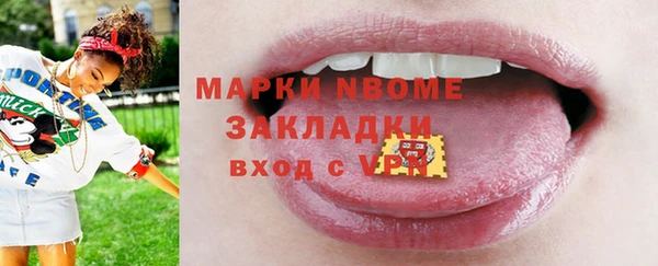 каннабис Арсеньев
