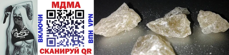MDMA Molly  где купить наркоту  OMG сайт  Минусинск 