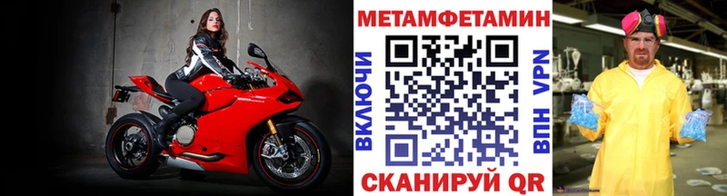 дарк нет наркотические препараты  цена наркотик  Минусинск  Первитин винт 