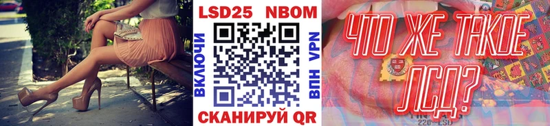 hydra ссылка Минусинск Марки 25I-NBOMe 1,8мг
