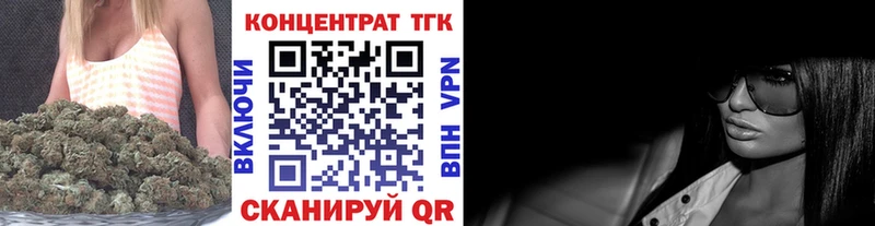 ТГК Wax  omg вход  Минусинск 