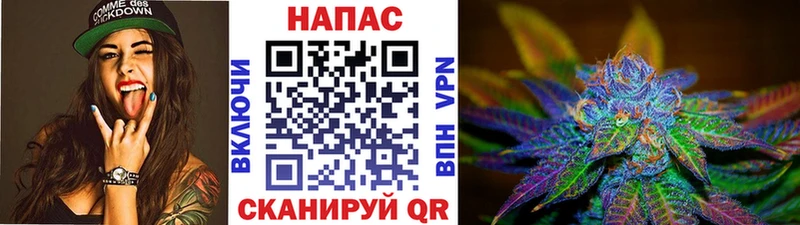 omg как войти сайты даркнета телеграм Марихуана LSD WEED хочу Минусинск
